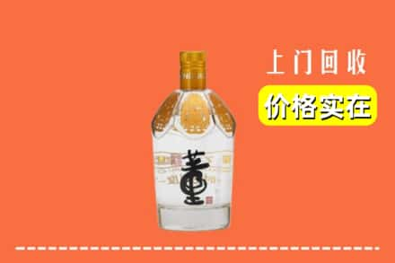 阿拉善回收董酒